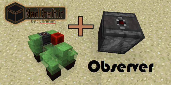 observer + How to make a car in minecraft
