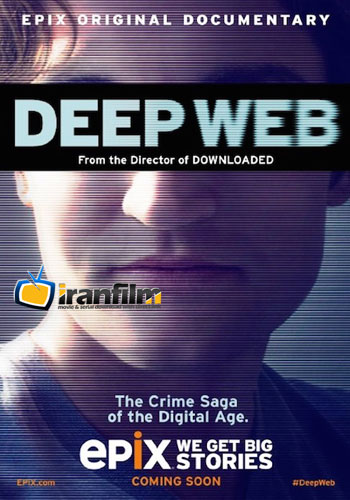 Deep Web - دانلود مستند Deep Web