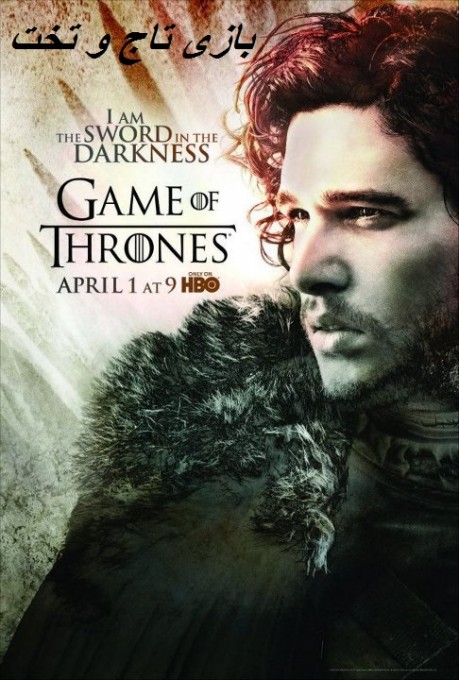 http://s7.picofile.com/file/8259079218/Game_Of_Thrones_UniversalFilm.jpg