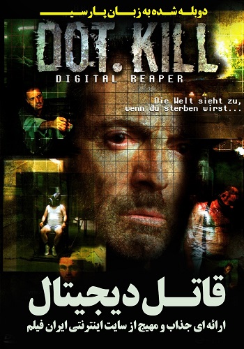 دانلود فیلم Dot.Kill دوبله فارسی