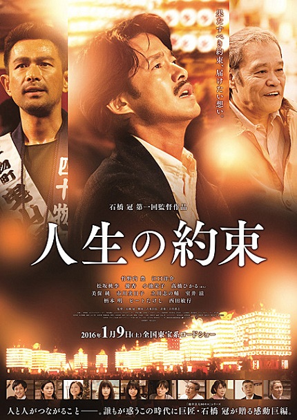 http://s7.picofile.com/file/8259455900/A_Living_Promise_2016.jpg