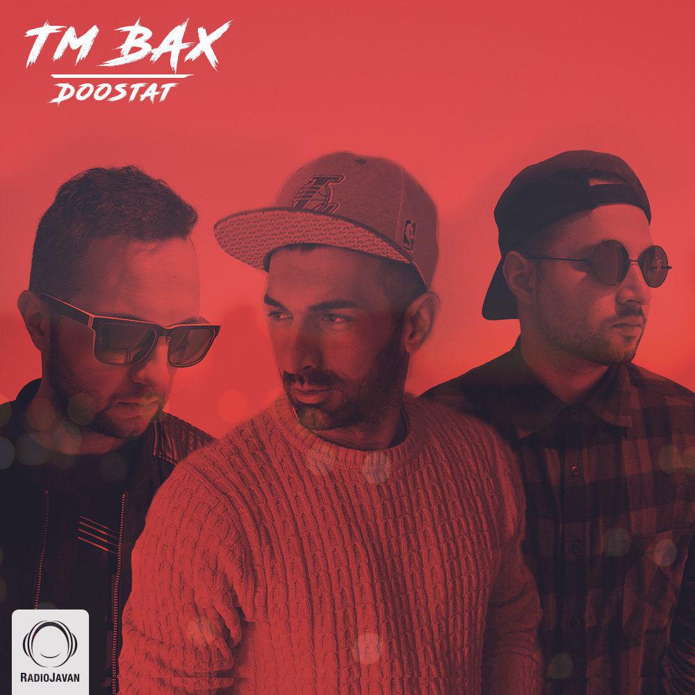 دانلود آهنگ جدید TM Bax به نام دوستات