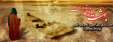 http://s7.picofile.com/file/8259550976/%D9%85%D8%B3%D8%AA%D9%86%D8%AF_%D8%A8%D9%87%D8%B4%D8%AA_%D9%85%D8%A7%D9%86%D8%AF%D9%86%DB%8C_%D8%A7%D8%B3%D8%AA.jpg