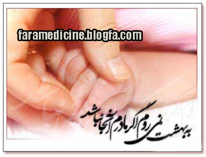 مادرم تنها امیدم+ عکس
