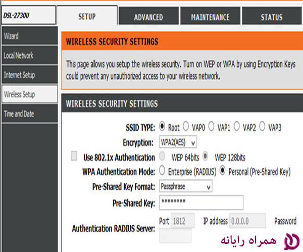 تغییر پسورد مودم D_LINK