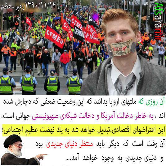 http://s7.picofile.com/file/8259963218/%D8%A7%D9%85%D8%A7%D9%85_%D8%AE%D8%A7%D9%85%D9%86%D9%87_%D8%A7.jpg