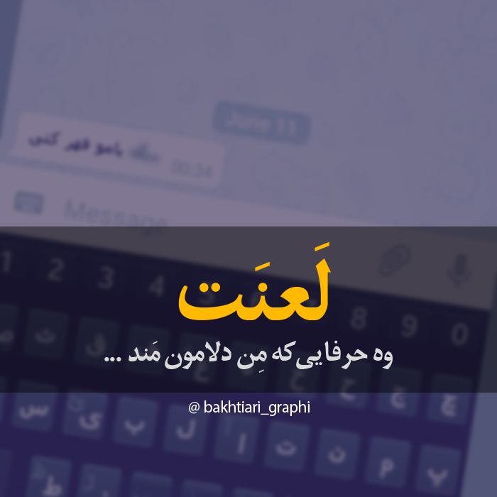 http://s7.picofile.com/file/8259994626/IMG_20160716_223605.jpg