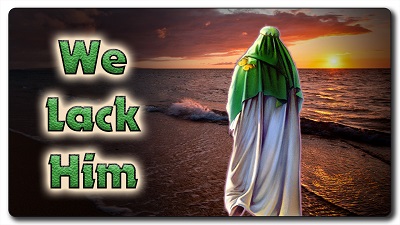 The World Lacks Imam Mahdi