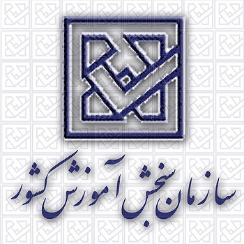 اسامی نفرات برتر کنکور سراسری 95 ! 1