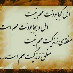 http://s7.picofile.com/file/8260109250/15130747_9450_m.jpg