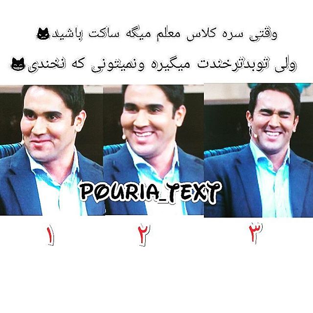 fan page pouria