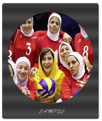 عکسهای مهتاب کرامتی در جمع ملی پوشان والیبال نشسته ایران