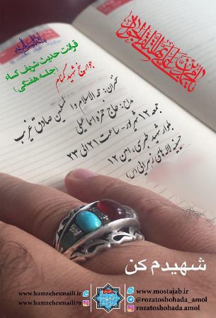 hamzehesmaili.ir