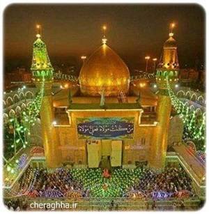 http://s7.picofile.com/file/8265825718/noorehamrah.jpg