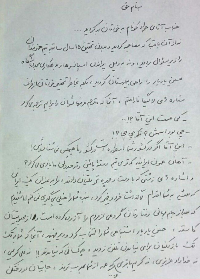  هاشمی کمر جواد نکونام را  شکست .