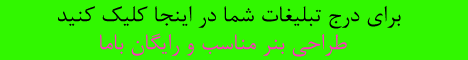 http://s7.picofile.com/file/8265874142/%D8%B7%D8%B1%D8%A7%D8%AD%DB%8C_%D8%A2%DA%AF%D9%87%DB%8C_%D8%B1%D8%A7%DB%8C%DA%AF%D8%A7%D9%86.gif