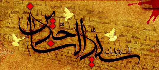  سخن پيامبر(ص) درباره علائم پنج‌گانه قيامت 