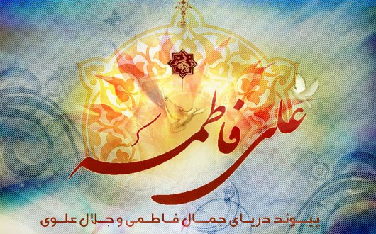 پاسخ به:**پیوند آسمانی**