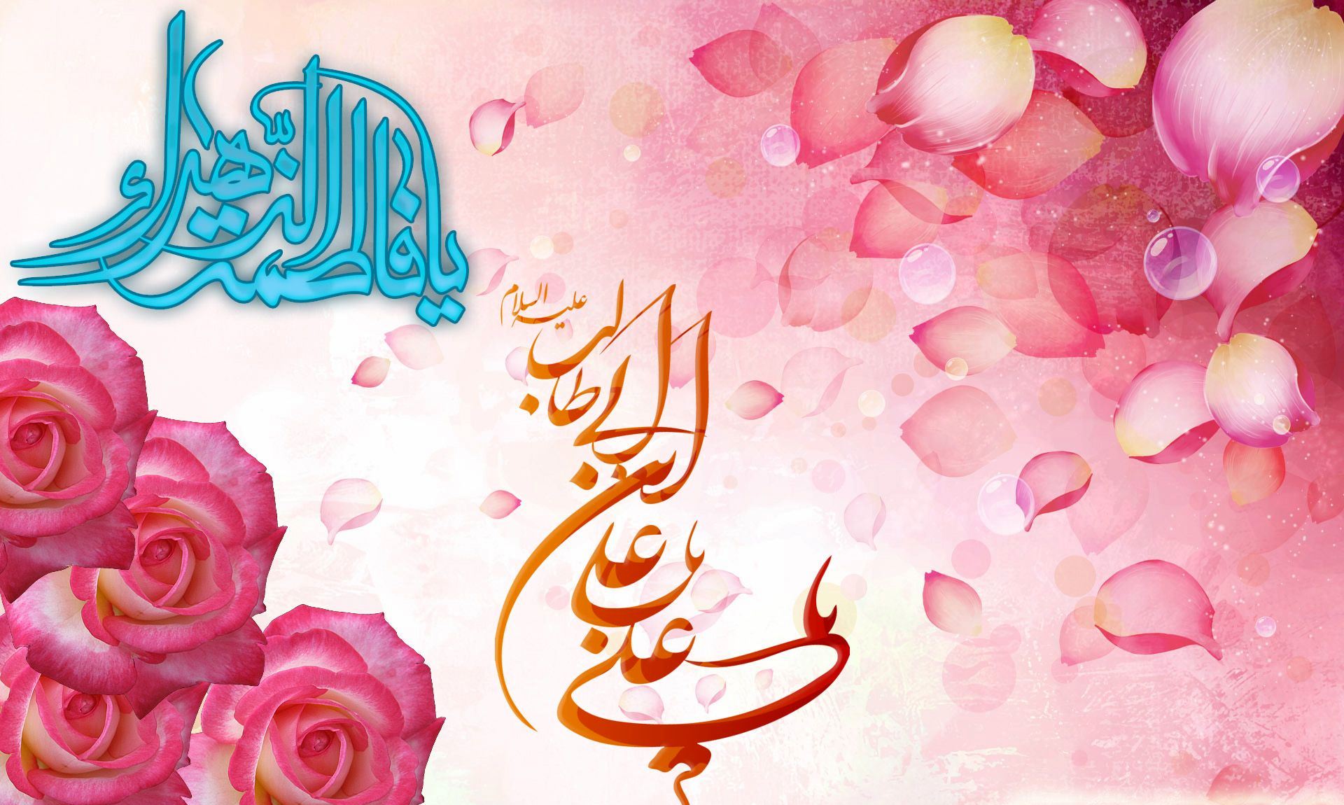 پاسخ به:**پیوند آسمانی**