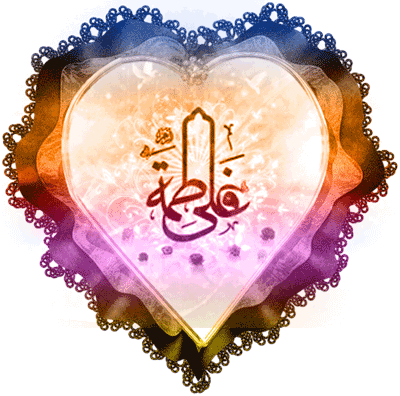 پاسخ به:**پیوند آسمانی**