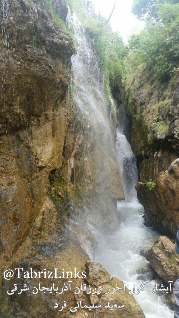 گول آخور