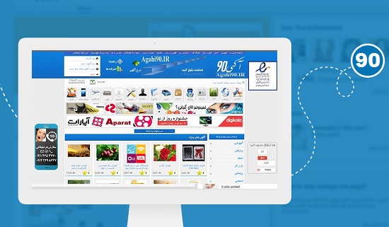 آگهی استخدام