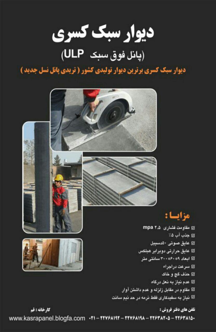 تریدی پانل پیشرفته