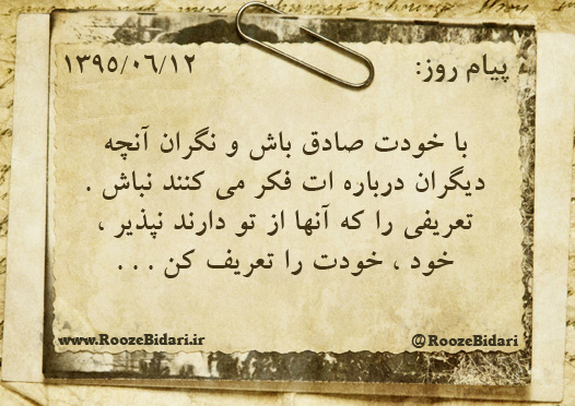 جملات آموزنده و زیبا