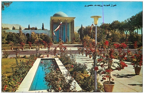 شیراز قدیم