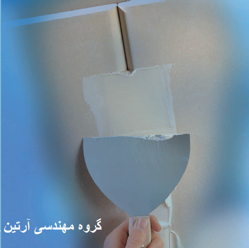 بتونه کناف + درزگیری کناف + ماستیک کناف بتونه کاری کناف