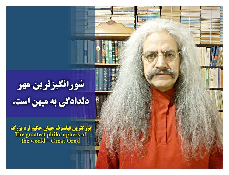 سخنان بزرگان . سخنان حکیمانه . سخن بزرگان . سخنان زیبا . سخنان حکیمانه کوتاه . سخنان حکیمانه . حکیمانه . جملات حکیمانه . سخن زیبا . جملات ناب المانی . عشق راستین از بزرگان . پند های زیبا و حکیمانه . سخن آموزنده برای زندگی . سخنان بزرگان در مورد مادر