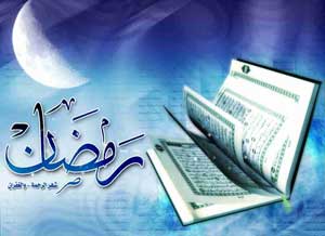دعای روز بیست و چهارم ماه مبارک رمضان