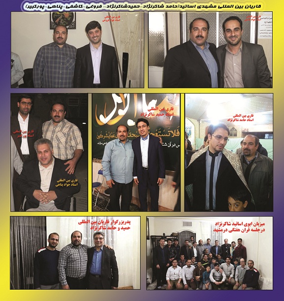 http://s7.picofile.com/file/8266545642/foorjan.jpg