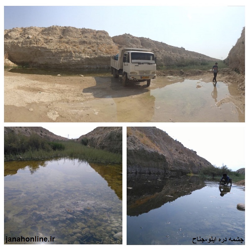 لزوم مدیریت آبهای سطحی و زیرزمینی+تصاویری از چشمه دره ایلو