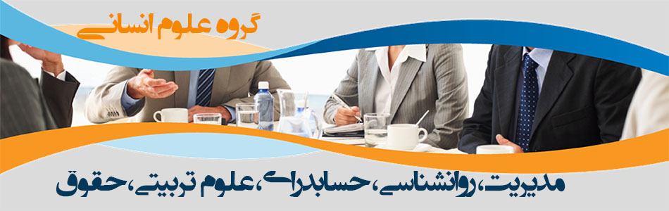 دانلود پایان نامه تاثیر بازی های گروهی در درمان افسردگی و شخصیت اجتماعی کودکان و افراد