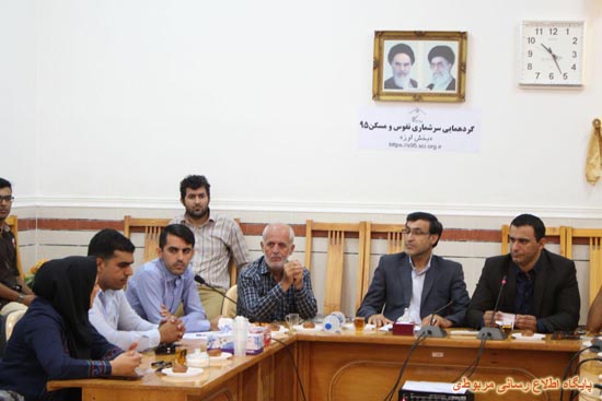 http://s7.picofile.com/file/8266686450/jalsae_hamahangi_sarshomari_95_3_.jpg