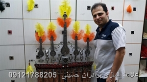 علامت محرم