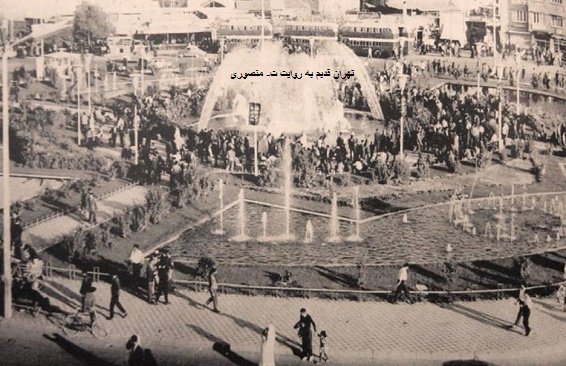 میدان امام حسین