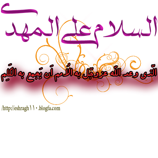 <a href='http://eshragh110a.niloblog.com/p/14/'>انتظار</a>