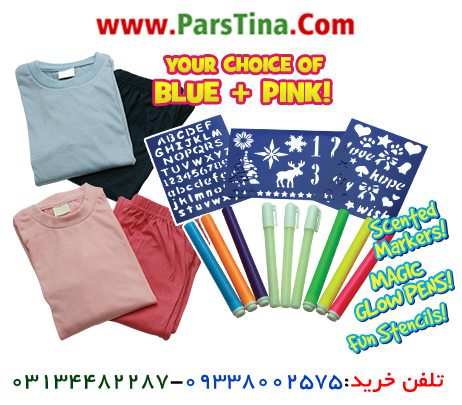 فروشگاه ماژیک لباس جادویی