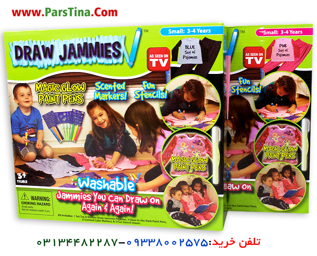 ماژیک تی شرت جادویی
