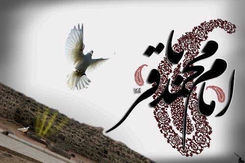 تسلیت شهادت امام محمد باقروبلاگ امامزاده روستای حاجی آباد زبرخان نیشابور