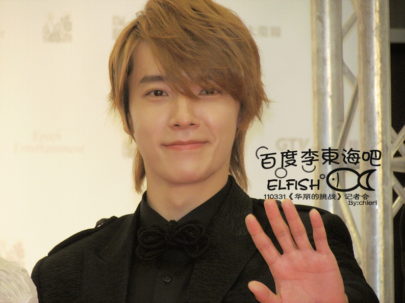 http://s7.picofile.com/file/8266820034/110331_gtv_drama_e2809cskip_beate2809d_press_conference_donghae_bias.jpg