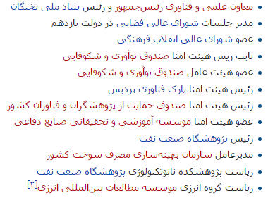 سورنا ستاری