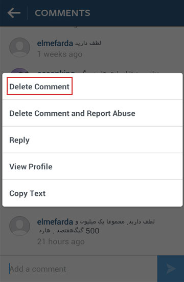 آموزش تصویری حذف کردن کامنت اینستاگرام