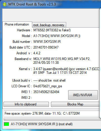 فایل  ترمیم سریال و بیس باند  Backup NVRAM acer  A1-713HD  