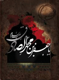 اسلام دین جاویدان
