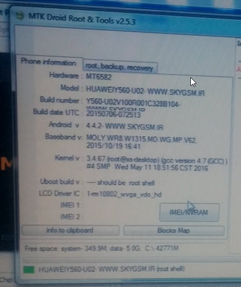 دانلود فایل nvram ترمیم سریال و بیس باند HUAWEI  Y560-U02