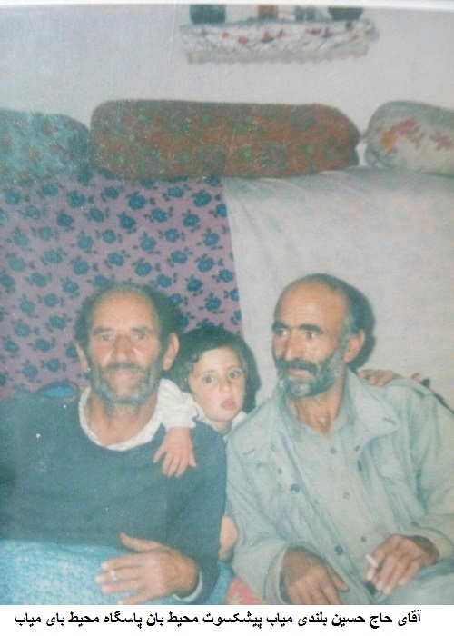 محیط بان پاسگاه محیط بانی میاب