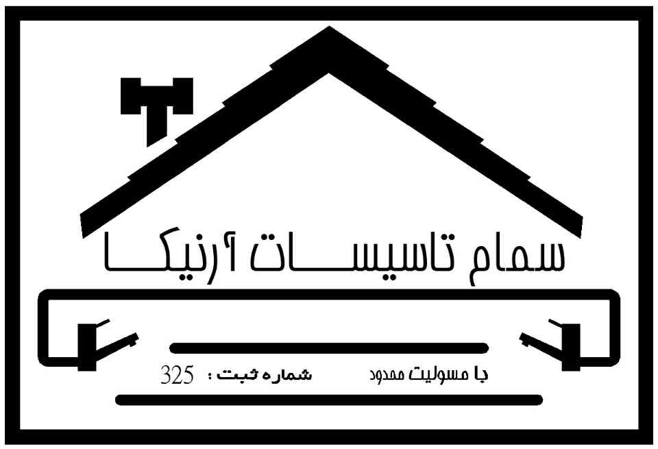 کلاچای رحیم آباد واجارگاه آرنیکا کلاچای